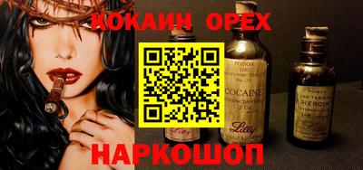 COCAINE Абакан