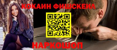 таблы Абакан
