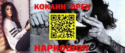 кристаллы Абинск