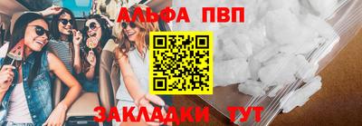 таблы Абакан