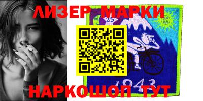 COCAINE Абакан