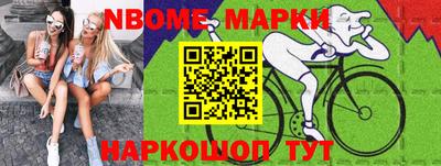 кокс Азнакаево