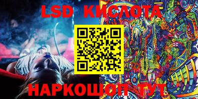 таблы Абакан