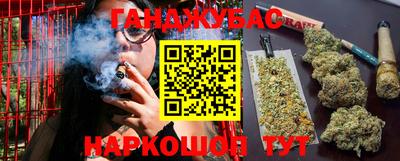 кокс Азнакаево