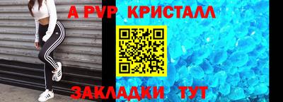 таблы Абакан