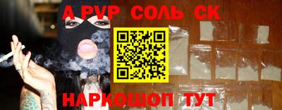 прущая мука Азнакаево