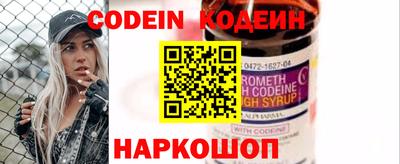 таблы Абакан
