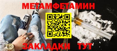 бутик Татарск