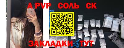 кокаин Тара