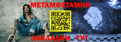 таблы Абакан