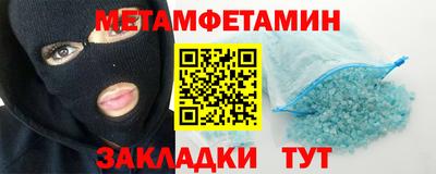 гидропоника Азнакаево