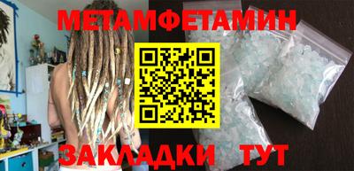таблы Абакан