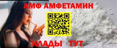 таблы Абакан