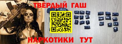 а пвп мука Абинск