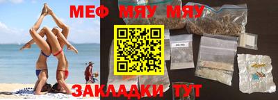 прущая мука Азнакаево