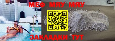 COCAINE Абакан