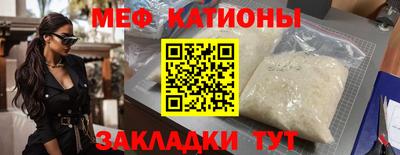 COCAINE Абакан