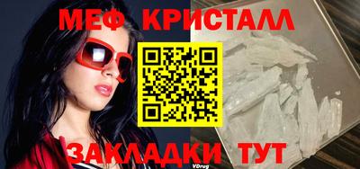 таблы Абакан