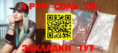 таблы Абакан