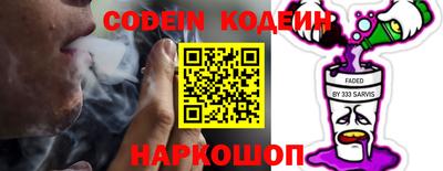 таблы Абакан