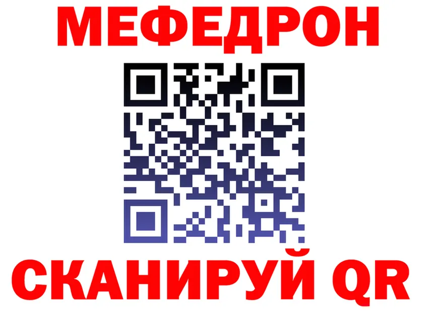 АМФ VHQ как зайти это мега Амурск