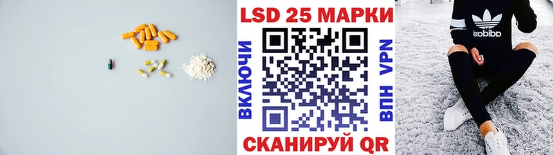 ЛСД экстази кислота  закладка  Амурск 