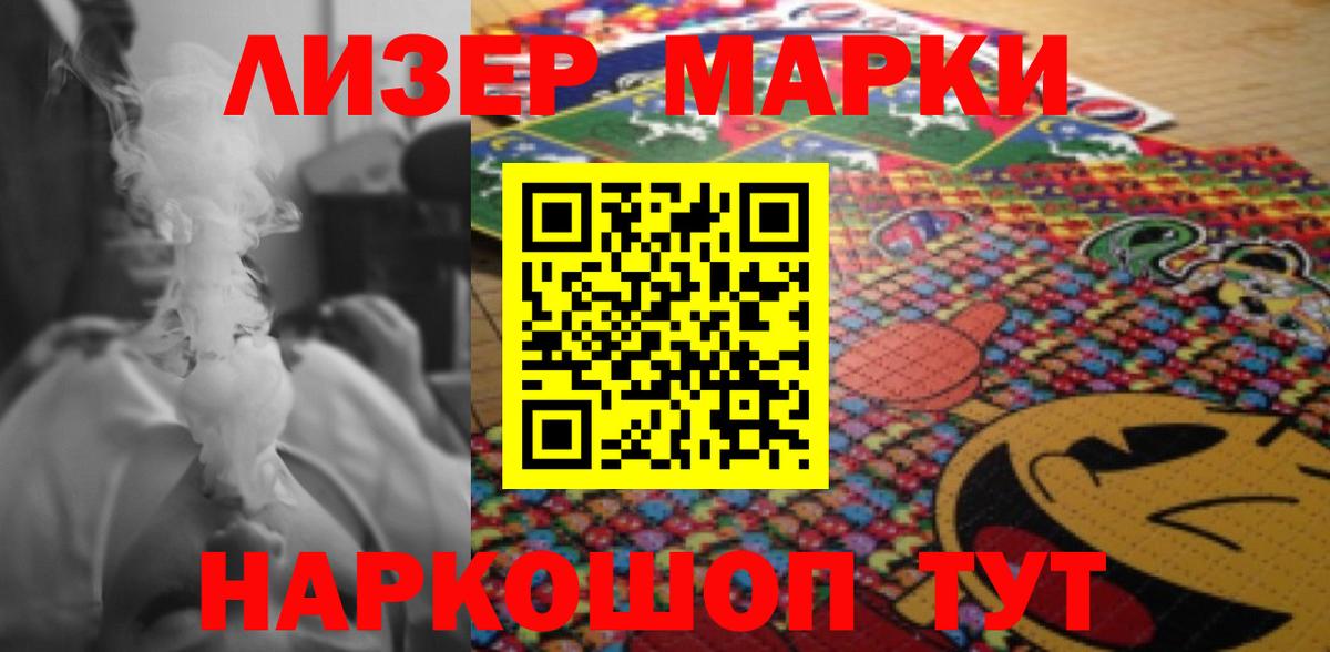 Конопля  ЭКСТАЗИ  Вход с VPN  Амфетамин   МЕФ   КОКАИН  Амурск  ГАШИШ  ТГК 