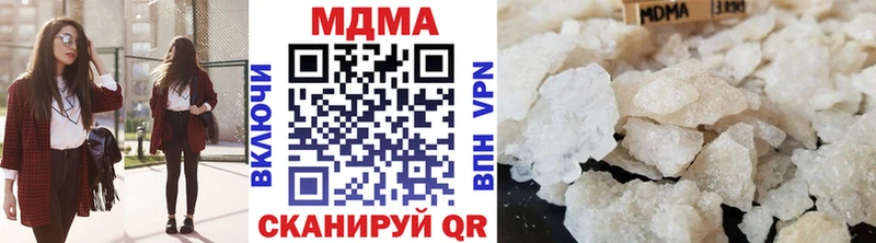 MDMA crystal  Амурск 