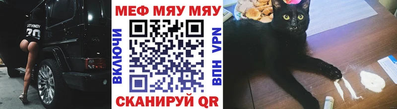 купить наркотики цена Амурск Мефедрон mephedrone