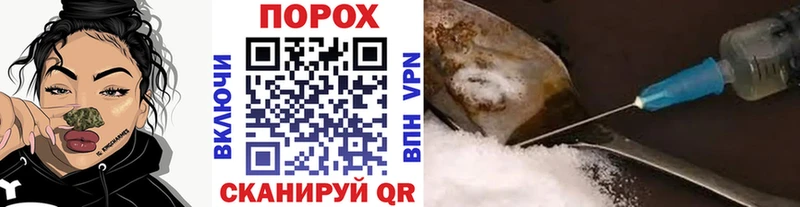 Метамфетамин пудра  закладка  Амурск 