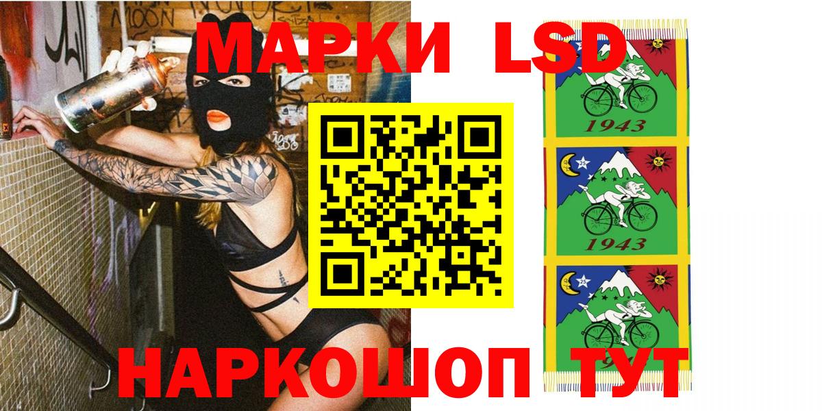 Амурск  Марки NBOMe  Вход с VPN  Марки N-bome 1,5мг 