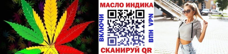 Дистиллят ТГК концентрат  нарко площадка телеграм  Амурск  где купить  