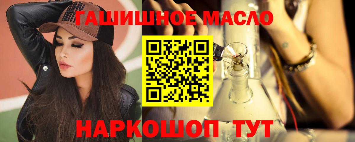 МАРИХУАНА Амурск