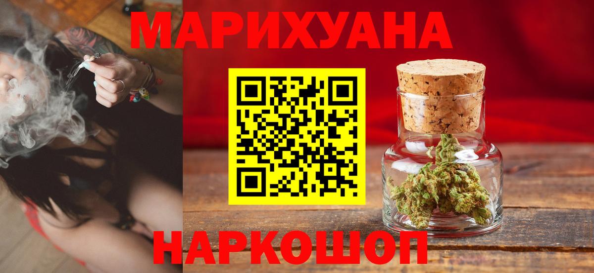 Каннабис MAZAR  Каннабис индика  Амурск  МАРИХУАНА OG Kush  Вход с VPN 