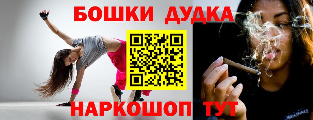 Конопля VHQ  Амурск  МАРИХУАНА White Widow 